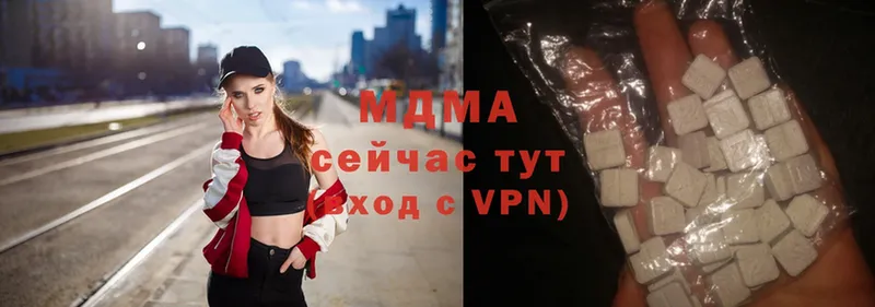 MDMA кристаллы  сколько стоит  Горбатов 